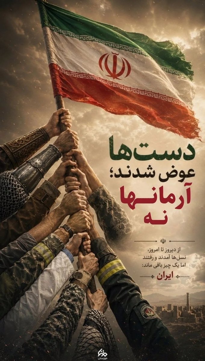 wahydeh_8's tweet photo. هر نسلی مسئولیتی دارد؛ نسل امروز هم سهم خود را در ساختن فردای ایران ادا می‌کند. #خیابان_ایران #IranianOnIt https://t.co/y2iTzBoCBB
