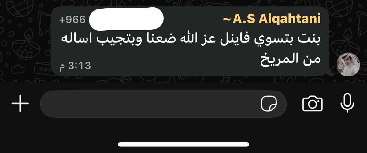 Fanann0's tweet photo. معليش ياحريم👍🏻👍🏻😭😭😭😭 https://t.co/vTxk7RQfXd