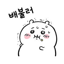 talkingbin's tweet photo. 점심되지같이처먹고아직까지배불러서소화제먹고난리남저녁도안먹음 https://t.co/KaLgzGH1zg