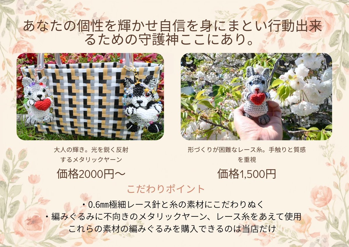 rennandruru's tweet photo. 身に着けた方の個性がメタリックヤーンの輝きとともに光輝き、自信をもって行動出来るようにという思いを込めて作りました。
#編み物 
#編みぐるみ 
#編み物好きさんと繋がりたい 
#編み物男子 https://t.co/emcmDE7jOI
