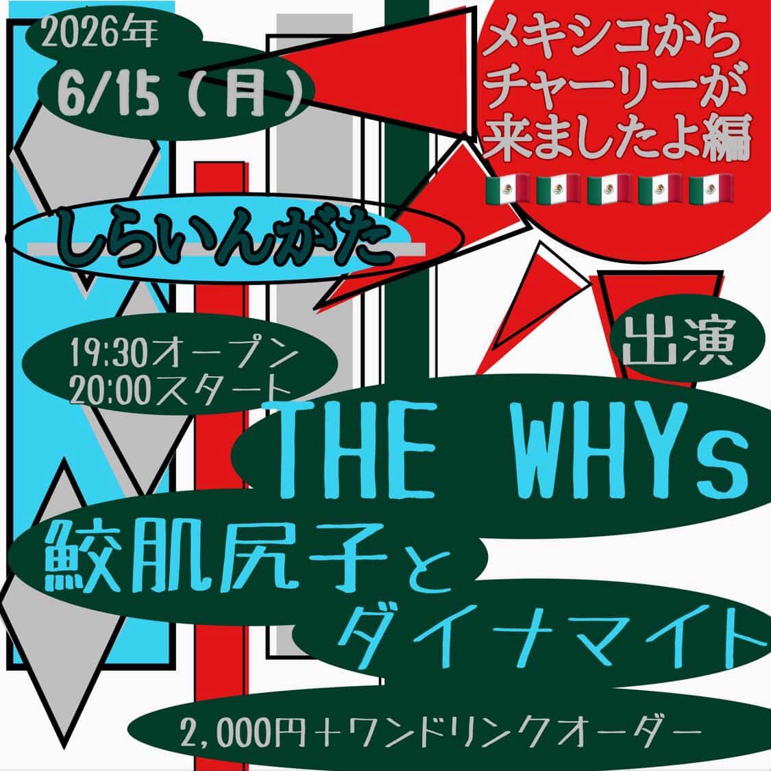 gomadoufu0317's tweet photo. 涼しそうな時計と次のライブ見て🐧🐻‍❄️

🩵日にち🩵
6月15日(月)

🩵会場🩵
福岡しらいんがた

🩵時間🩵
開場19：30 / 開演20：00 

🩵料金🩵
2000円＋１ドリンクオーダー
 
🩵出演🩵
THE WHYS
鮫肌尻子とダイナマイト

鮫肌は20：45～出演！

ダメだ！今日眠すぎる😪
でもお風呂入って絵描こっ🛁 https://t.co/N5hYuTXWdd