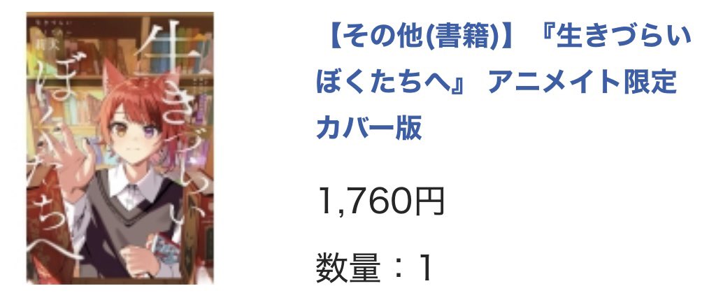 m1049067's tweet photo. 【🍓👑❤️くん📕無償🎁企画】
❤️くん推し限定
(ペア推し、箱推し参加〇)

1枚目→受付期間・当選人数など
2枚目→参加方法・注意事項(参加者全員必読)
3枚目→品物について https://t.co/jKIAuC5OIK