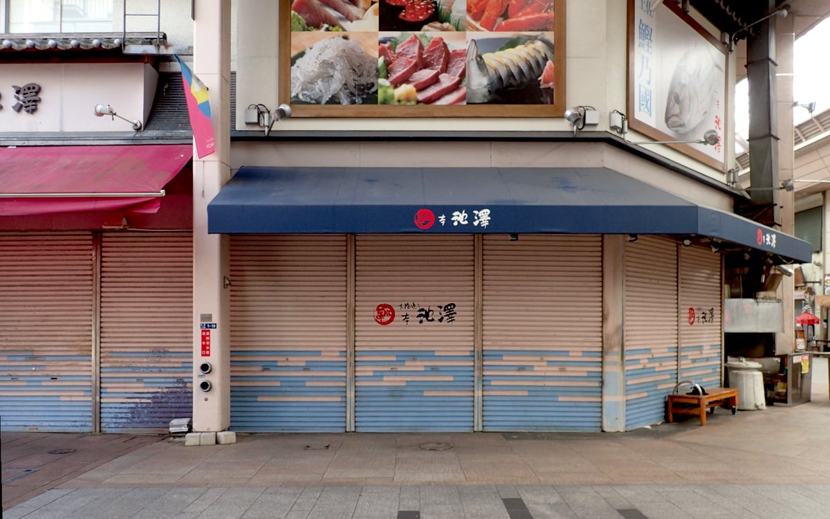 nsmrnoak's tweet photo. 路上観察者（の音楽好き）としては、こういう相似に遭遇するだけで何だかずっとうれしく遊んでいられる https://t.co/NKV0BV7fAw
