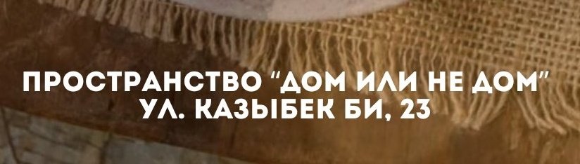 disushittoagain's tweet photo. мало кто знает что братья стаматины работали в алматы https://t.co/TlCOyfKeFZ