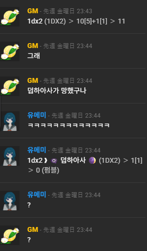 8_DUMP's tweet photo. 재개라네 https://t.co/6C0tR9sP2g