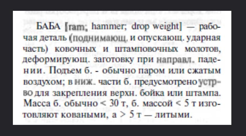 i_ddg's tweet photo. Вот раньше бабы были - на молотах работали! https://t.co/qKjDZXueGc