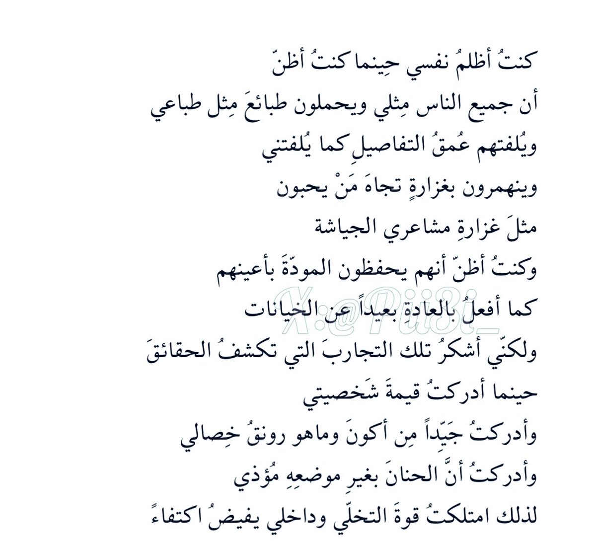x_aal11's tweet photo. https://t.co/IBhKyIjold