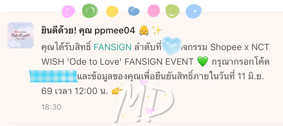 modbbh0440's tweet photo. ลงครั้งแรก น้องวิชรักนี่ ฮื่ออออออ ช่วยด้วยยยยย 💖😭😭😭😭😭😭😭😭😭😭😭😭😭😭 #shopeexnctwishevent https://t.co/5s2ThsSzf7