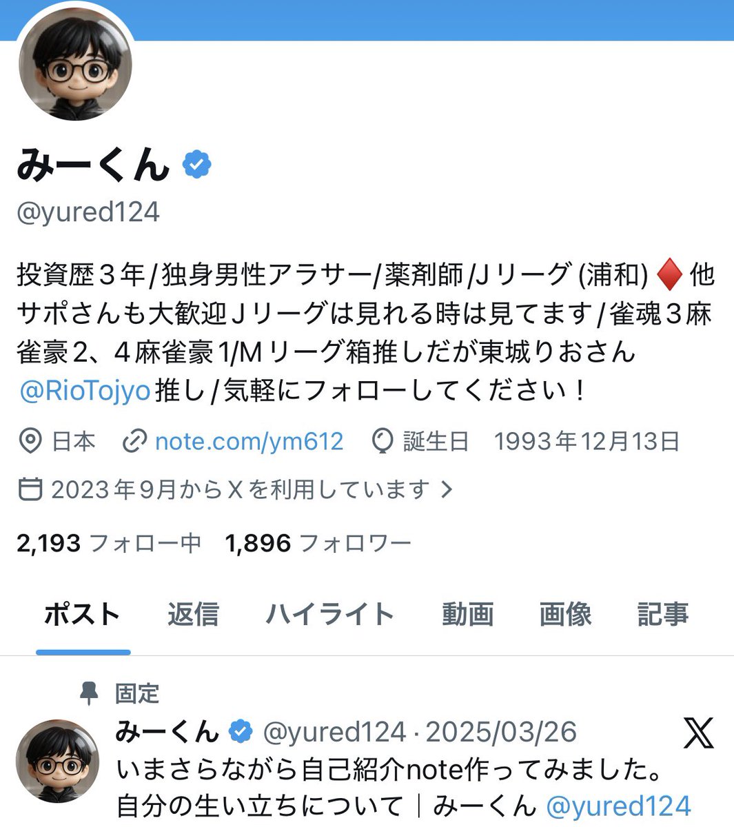 yured124's tweet photo. ちょっとアレが見えてきたかな？ https://t.co/3HhLAXZue1