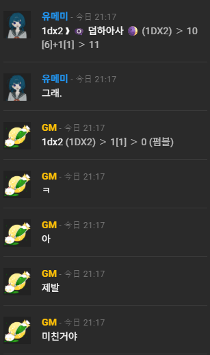 8_DUMP's tweet photo. 재개라네 https://t.co/6C0tR9sP2g