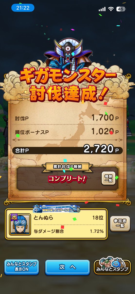 よね tweet media