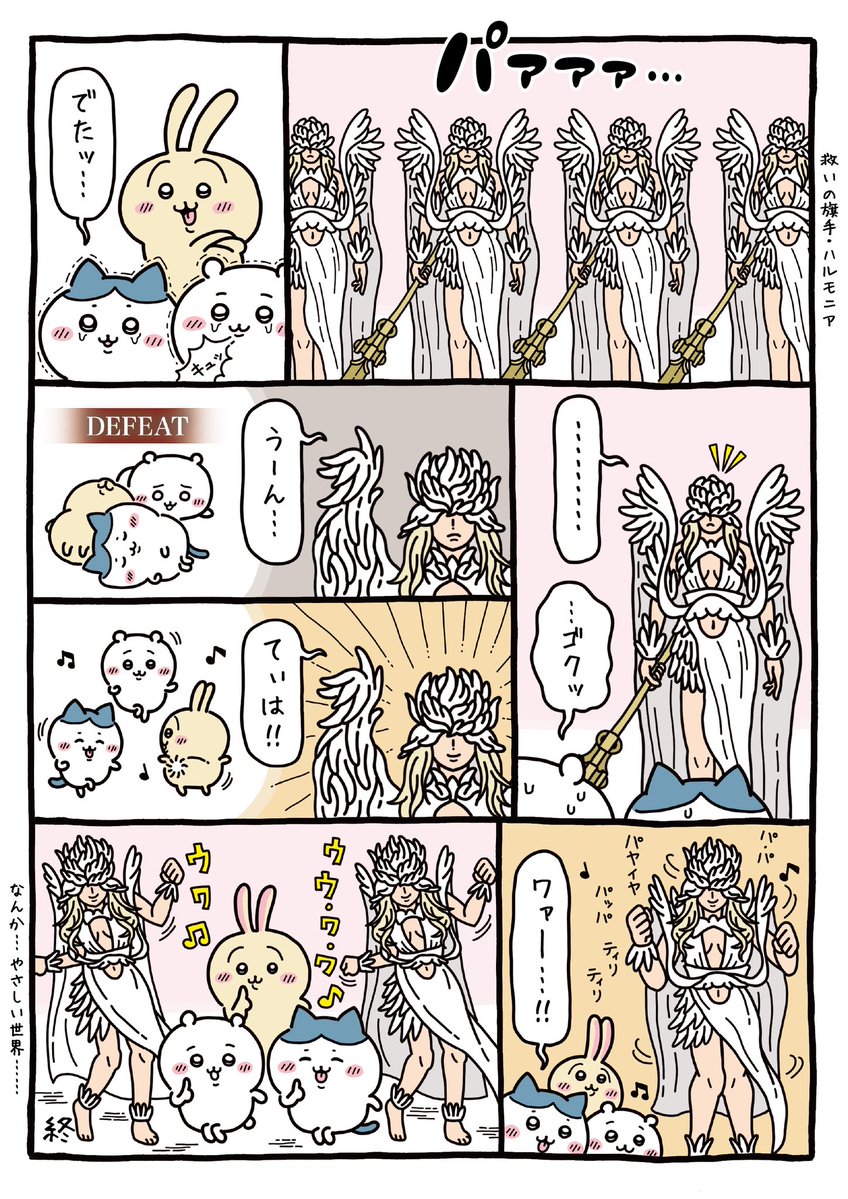 Rooocky76's tweet photo. なんか7人くらい出てきて最強なやつ👼
#ナイトレイン https://t.co/0h8Z6PxG6c
