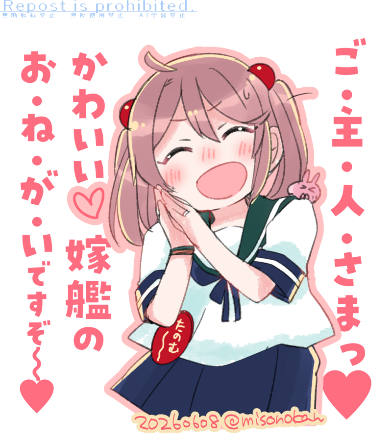 misonokan's tweet photo. ご主人さまにおねだりするときの漣さんが見たい https://t.co/k9qIqZE9bV