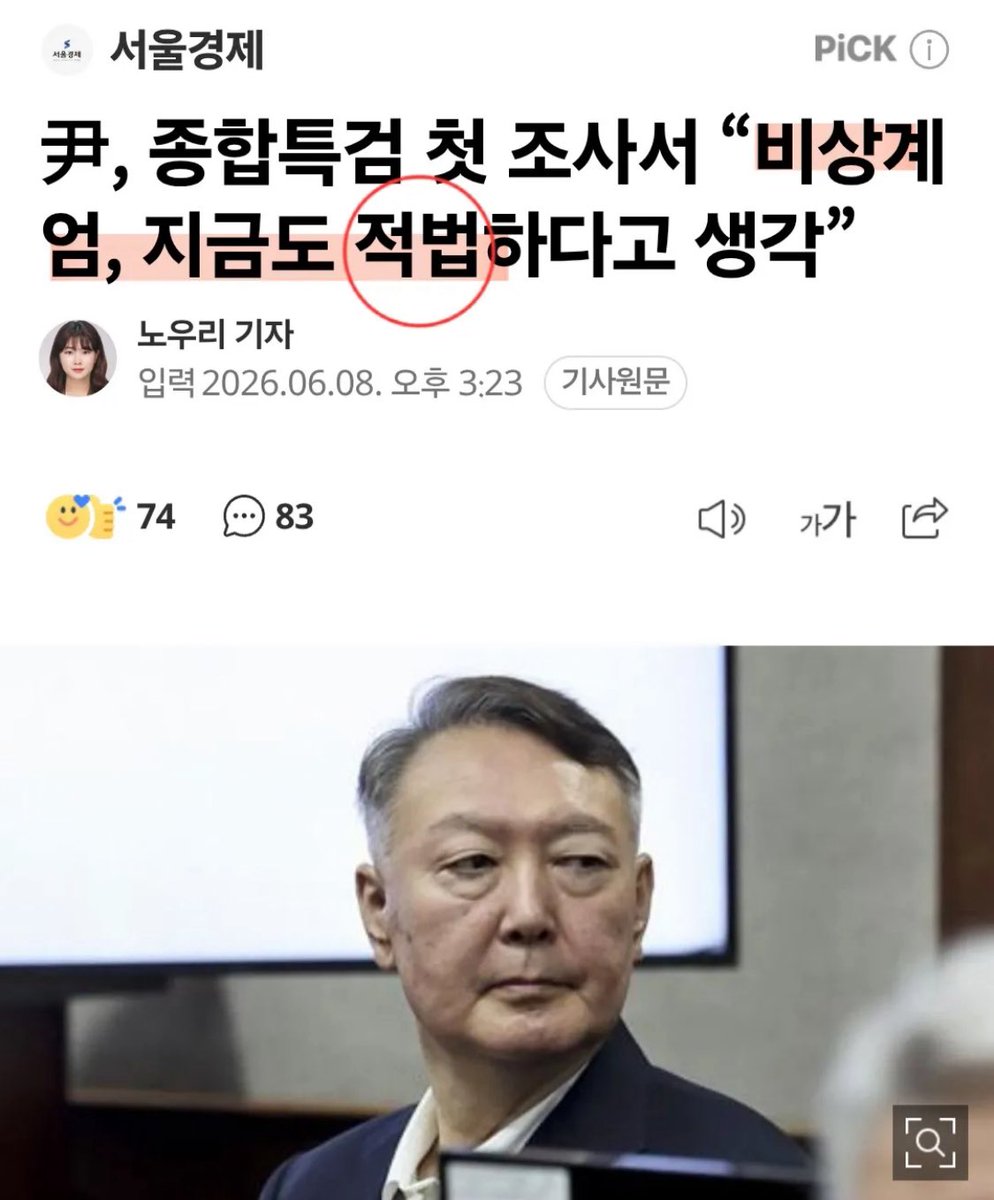celeste 🇰🇷🇺🇸 tweet media