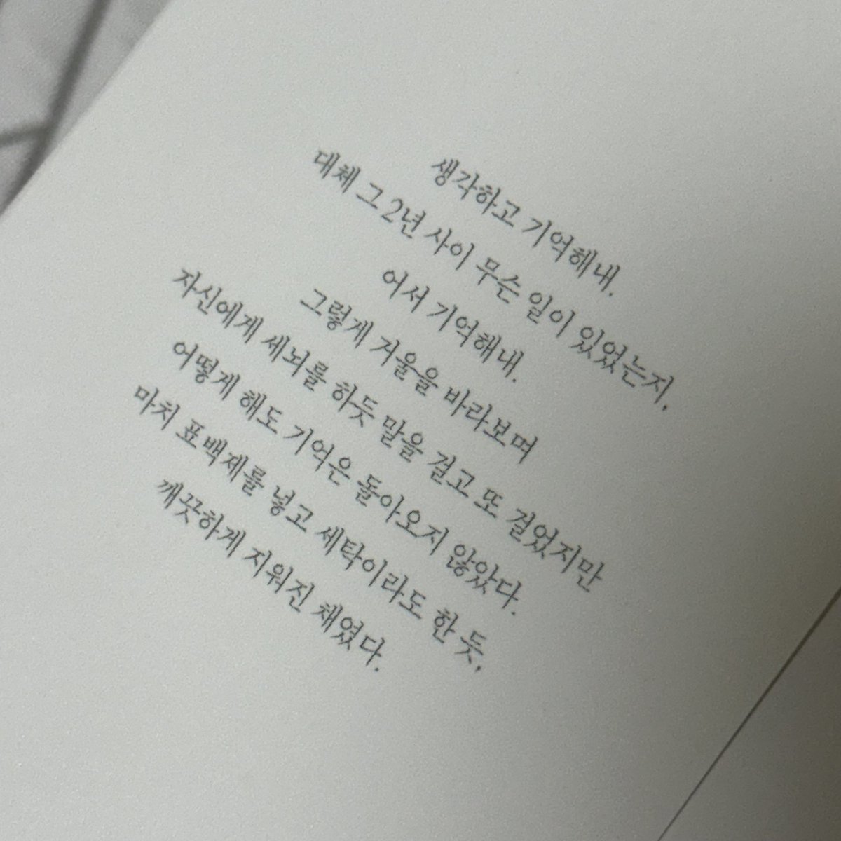 pearnbebe's tweet photo. 내보물이야💗 https://t.co/YFVdade8DX