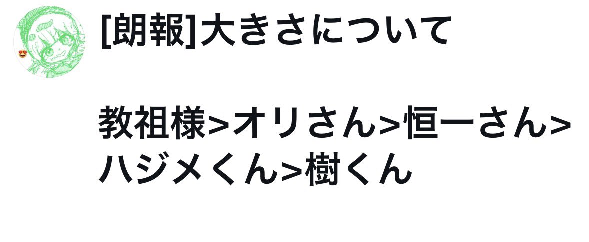 なちゃ tweet media