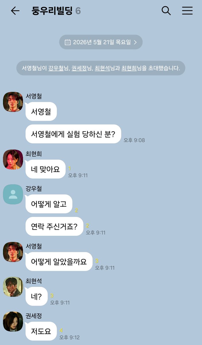 ssoo_nlly's tweet photo. 너무 웃겨서 만듦 https://t.co/49moQLU4Xo