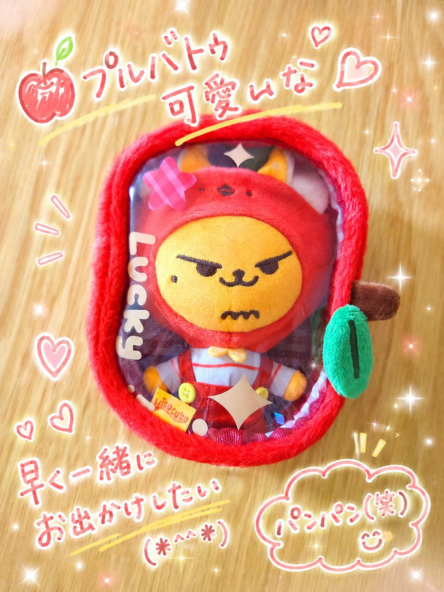 yu0804220's tweet photo. パンパンなファンチュン🤣🤣 https://t.co/xY9p2qxYlB