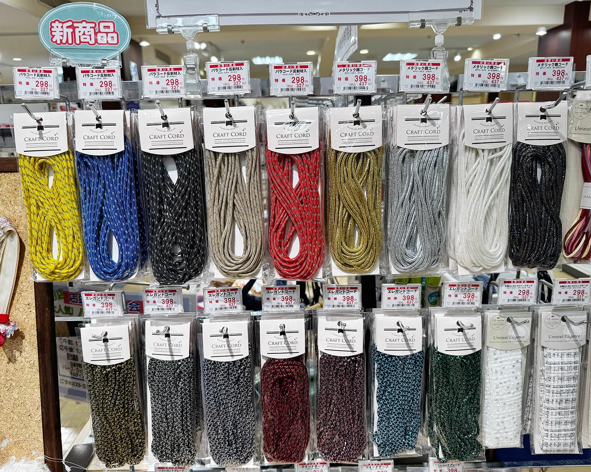 値下げ、バラ売り✖️ ユザワヤ【公式】 on X: 