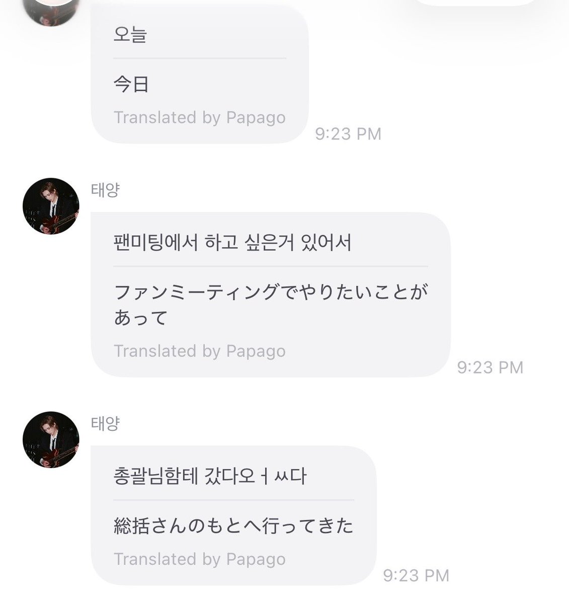 mmm0701_'s tweet photo. やばい楽しみにやける https://t.co/KFNyFx2LTk