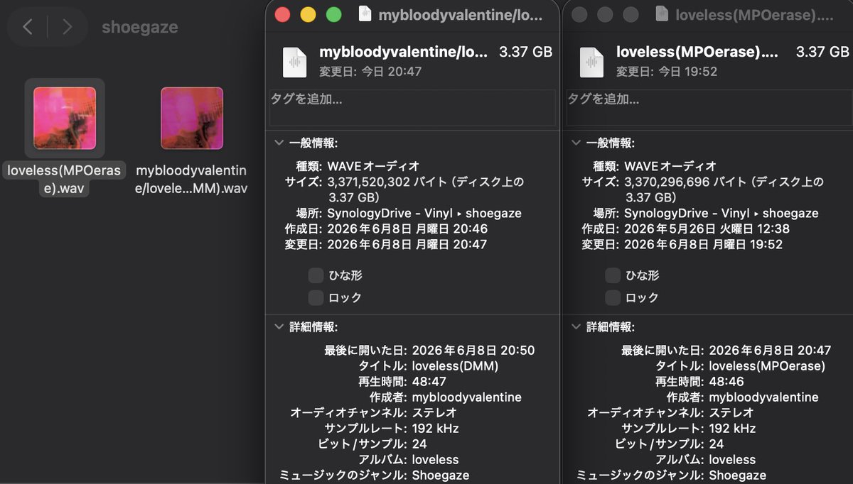 izufishing's tweet photo. 圧巻すぎる。20代のころ、数百MBの入稿データをもらいに金曜日の夜に築地のクライアントのとこに通っていた日々からしたら、まさかのアルバム1枚の音源データに3.5GBも費やす日がくるとは。。完全オタクだな　しかしこの辺の音の壁的レコードはこうして聴き直すとやはり凄まじいものがある。圧倒 https://t.co/XdzuNSNqmw