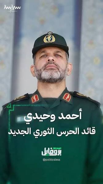 wzh58hfGL2Mvsv1's tweet photo. تفكك دولة الحرس الثوري الاعرج 
الجيش الاعرج يمشي برجل واحده عسكريا .. وانهيار المنظومة القيادية لدولة الحرس الثوري ، وتلاشي الانضباط الميداني، وانتشار حالات التمرد ورفض الأوامر. ويتزامن ذلك مع تدهور الحالة النفسية للجنود، ليظهر في شكل "وباء صامت"

انشقاقات وفرار".. ماذا يحدث داخل دولة الحرس الثوري ؟

تشهد بنية الحرس الثوري الإيراني حالة من الارتباك والتآكل التدريجي. وتتركز مؤشرات الانشقاق والتفكك حالياً بشكل ملحوظ في الرتب الدنيا، نتيجة شعور صغار الضباط بعدم المساواة، وسط تقارير عن لجوء القيادات العليا للاختباء في مناطق آمنة… (((لجوء القيادات العليا للاختباء ولسانهم طويل بالقنوات الإخبارية ))))

يشهد الحرس الثوري في الآونة الأخيرة حالة من الارتباك والتآكل الداخلي إثر تصاعد موجات الفرار والانشقاقات في صفوف الرتب الدنيا والمتوسطة (قوائم إرهاب )
وانشقاقات.. الحرس الثوري يتآكل من الداخل . ويُعد التمييز ضد الأقليات وتهميشها الاقتصادي والقومي أحد أبرز دوافع هذه الانشقاقات التنوع العرقي في إيران ما بين التمييز وتحدي الأمن.وفيما يلي تفاصيل موقف الحرس الثوري، أسباب الانشقاقات، ودور الأقليات:

1. مدى تماسك الحرس الثوري وحالة الانشقاقات 
موجات الفرار: تشير التقارير إلى وجود حالة من الذعر وعدم الاستقرار، لا سيما بين عناصر الرتب الدنيا في المقرات الواقعة خارج العاصمة داخل الحرس الثوري.. مصدر يتحدث عن "مؤشرات انشقاق". وقد حاول العديد ممن يملكون القدرة المالية مغادرة البلاد (لائحة إرهاب )وانشقاقات.. الحرس الثوري يتآكل في.إجراءات الردع: في ظل تراجع التماسك والشكوك، لجأت القيادات إلى إجراءات عقابية قاسية وحملات تفتيش "تطهير" لمنع هروب العناصر تآكل من الداخل... موجة انشقاقات و"حرب شكوك.

2. دور الأقليات في الانشقاقات تلعب التركيبة العرقية والقومية دوراً محورياً في ضعف التماسك الداخلي، وذلك للأسباب التالية:
التهميش والتمييز: تعاني الأقليات العرقية (مثل: الأكراد، البلوش، وعرب الأحواز) من الفقر الشديد والتهميش الاقتصادي، رغم تمركز معظم الثروات (كالنفط) في مناطقهم التنوع العرقي في إيران ما بين التمييز وتحدي الأمن.

الرفض القمعي: يرفض العديد من الجنود والضباط المنتمين لهذه القوميات أوامر قمع المتظاهرين والاشتراك في العمليات الميدانية داخل مناطقهم درع النظام يتشقق.. ضباط إيرانيون يفرون من الحرس

.3. أسباب أخرى للانشقاقات وتزعزع التماسك إضافة إلى أزمة الأقليات، توجد عوامل تسببت في إضعاف بنيان المؤسسة:
التداعيات الميدانية والضغوط الخارجية: 
أدى الاستهداف المتواصل للقادة الميدانيين ومخازن السلاح إلى إشاعة حالة من الخوف بين العناصر من احتمالية أن يكونوا الهدف القادم للغارات الأجنبية تآكل من الداخل... موجة انشقاقات و"حرب شكوك.

تراجع الامتيازات: انخفاض الرواتب وتضاؤل الامتيازات المالية التي كانت تمنحها الدولة في السابق درع النظام يتشقق.. ضباط إيرانيون يفرون من الحرس.وعلى الرغم من محاولات النظام إظهار تماسكه عبر هيكل مؤسسي صُمم ليعمل حتى بعد خسارة القادة الكبار، إلا أن التحديات الاقتصادية والعرقية المتداخلة تشكل ضغوطاً متصاعدة تزعزع تماسك الحرس الثوري "انشقاقات وفرار"..
ترامب رجل السلام 💔🇺🇸