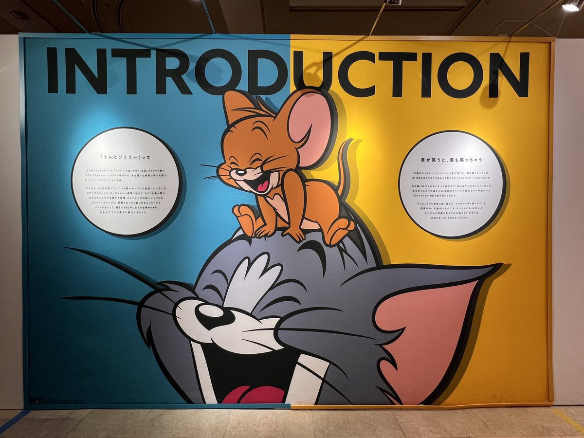 fearless0517's tweet photo. トムジェリ展🩵🧡 https://t.co/yc9xtfwXuQ