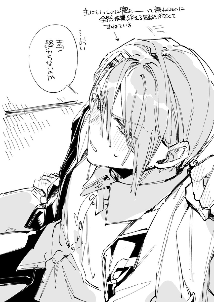 作業中横に座ってくれる(さに♂ちょぎ) 