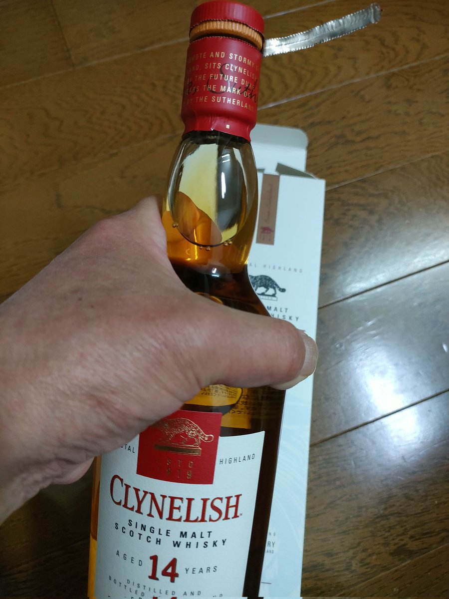 work_manabu's tweet photo. ぺりぺり〜
オフィシャル
クライヌリッシュ14年
あれ〜
あれ〜
なんで🤔
世間の評価を感じない🤣 https://t.co/LlTCebQgSs