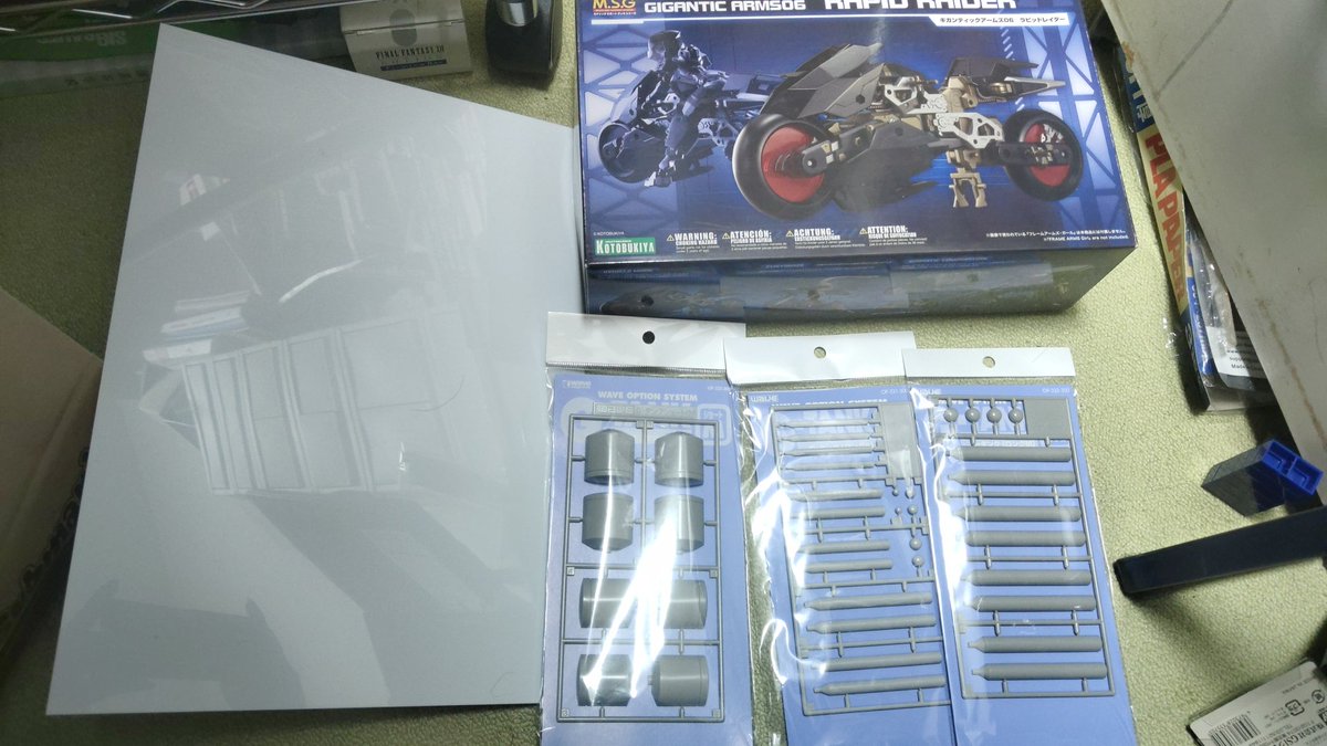 yaminabe_ares's tweet photo. #深く考えず勢いだけで作った作品をポストする
割とマジでwaveのGタンクショートを見て2枚目の筒を造ったタイミングで「コレいけるな…」ってなって勢いだけで造った https://t.co/Tr7GfIECYc