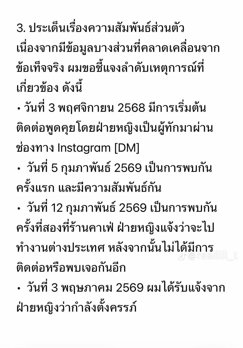 TINTIN_GANGFC's tweet photo. 📍https://t.co/1035e59UfZ

📍https://t.co/5MaCJfChZt

📍https://t.co/6cUB1ZMjzQ

📍https://t.co/cSH2cpJpIe

📍https://t.co/TNi3ULSpEF 

#ติณติณนิวคันทรี่
#Tintin_newcountry
#TinTinNewCountry 
#ติณติณจรัสรวี 
#นักร้องชายค่ายตึกฟ้าย่านอโศก https://t.co/ldycgZ3yJP