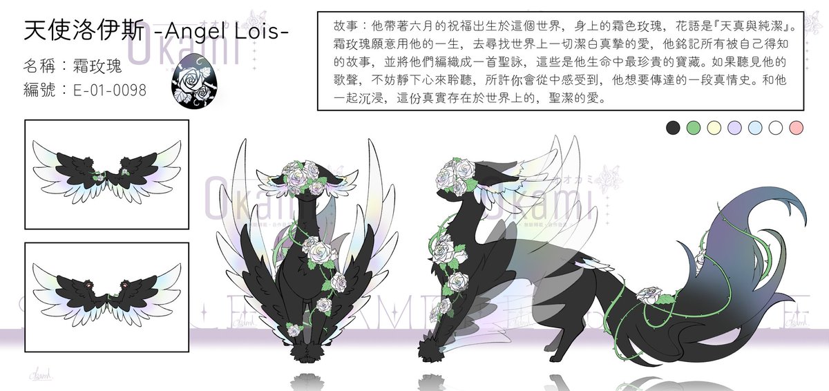 Okami0420's tweet photo. 【天使洛伊斯🪽】#售設
2026/06月的第一波！
本次主要開放時間是06月10日，週三！
以下是這次會販售的小可愛！- ̗̀♡ ̖́-

月份花朵『玫瑰』閃亮登場！
月份系列，當月壽星帶走是有優惠的呦！

詳情請見DC內的公告或商店：
https://t.co/MfeEpMz75y

——————————
#天使洛伊斯 #AngelLois #絵画 #Sample https://t.co/bj2t24km86