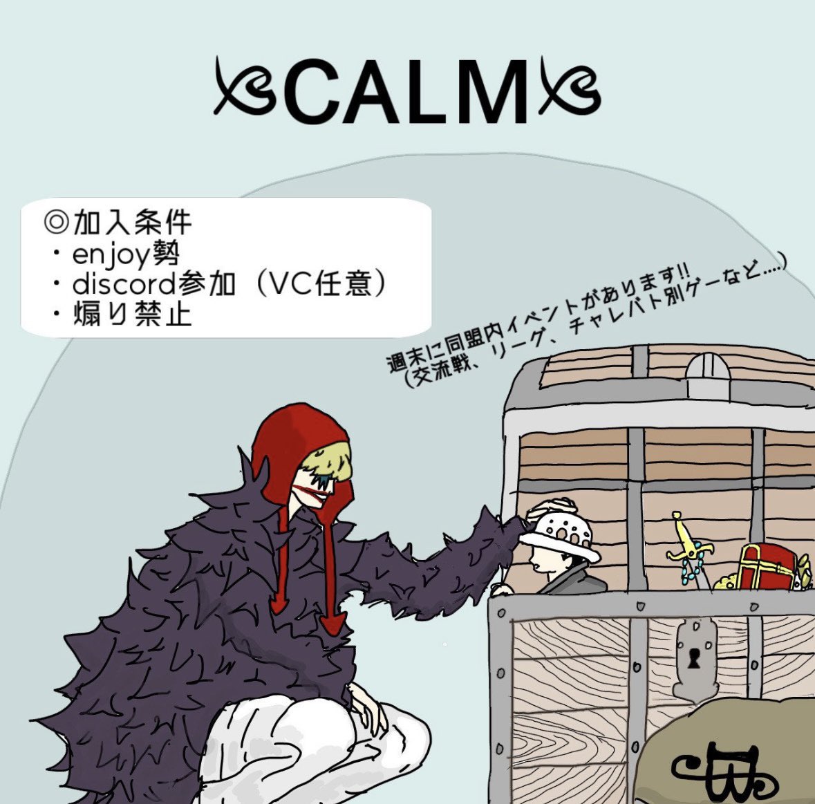 ts_corazon's tweet photo. 同盟員募集中❕

〇エンジョイ勢5名ほど募集🦭
〇ランク帯はどこでも🙆
〇社会人多め
〇たまーにみんなでリーグやキャラランしてます！

人数が集まれば交流戦もしたいです😸✨️
よろしくお願いします！

 #バウンティラッシュ
 #バウンティ同盟 https://t.co/KRsXrxJLr9