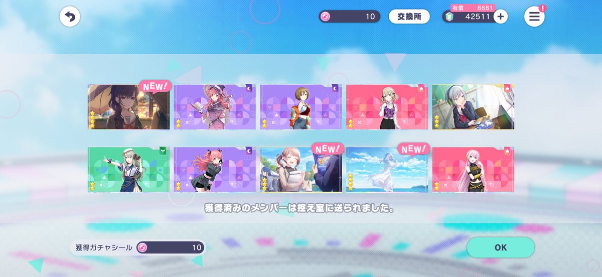 mellowclesub's tweet photo. 10連で良いわけ👌 https://t.co/L4JKLCMMye