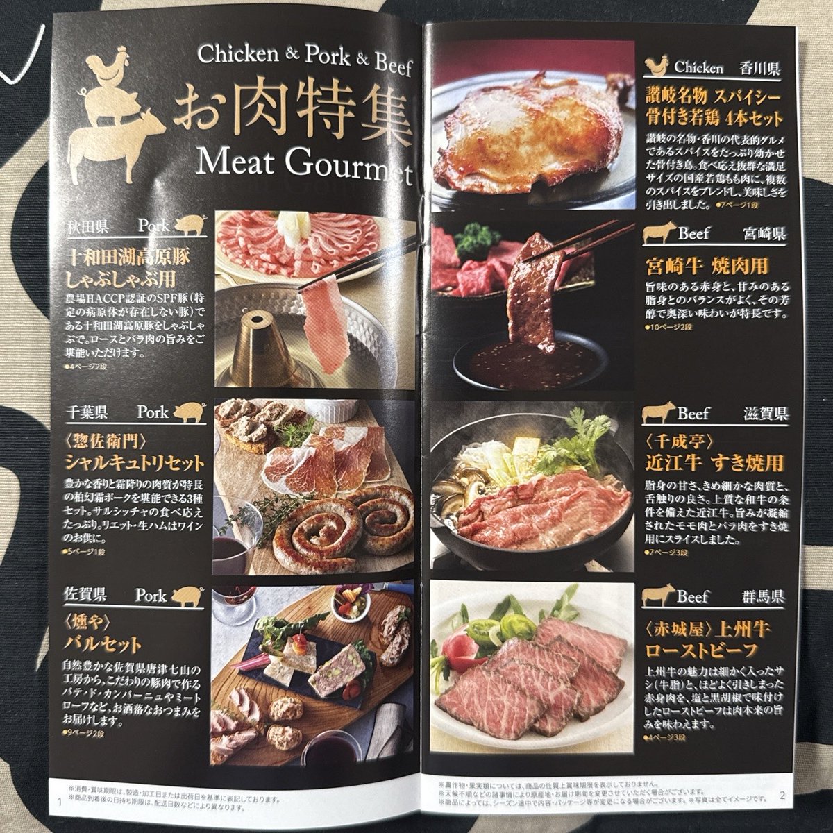 meteorite_falls's tweet photo. 全国保証から最後の優待
かなしいなあ〜〜〜
#株主優待 https://t.co/nnp6NTZEiP