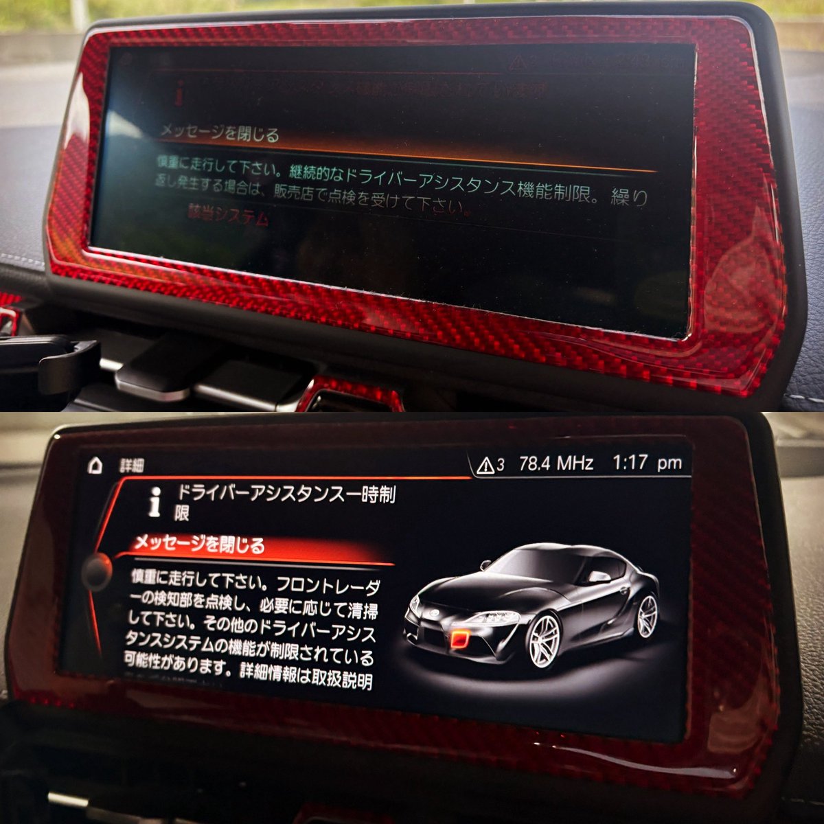 まがりまめ@GRスープラ tweet media