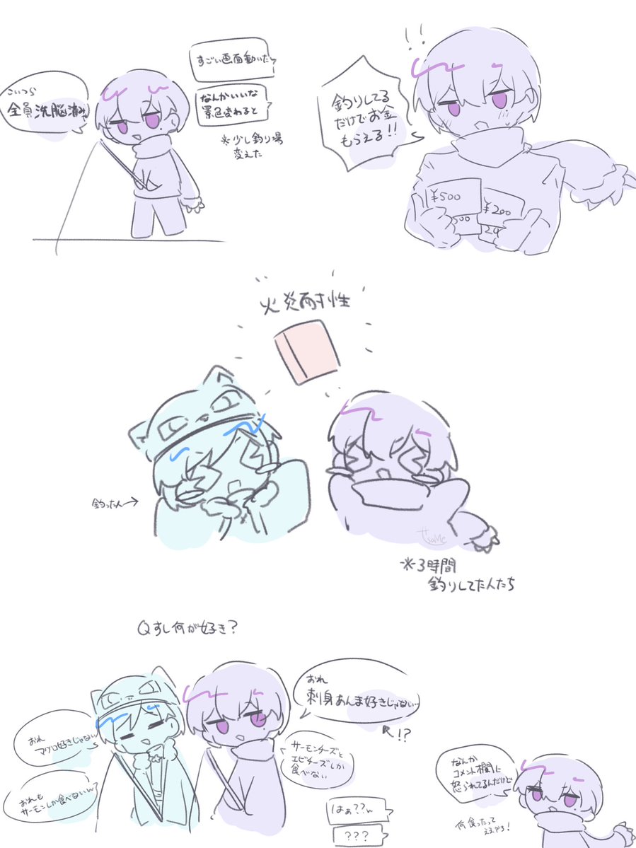 GenKing_267's tweet photo. #まくし絵
一生釣り配信してた2人めっちゃおもしろだったので、まくしぇさんのメン限オススメですの絵 https://t.co/3brqKHL2nF