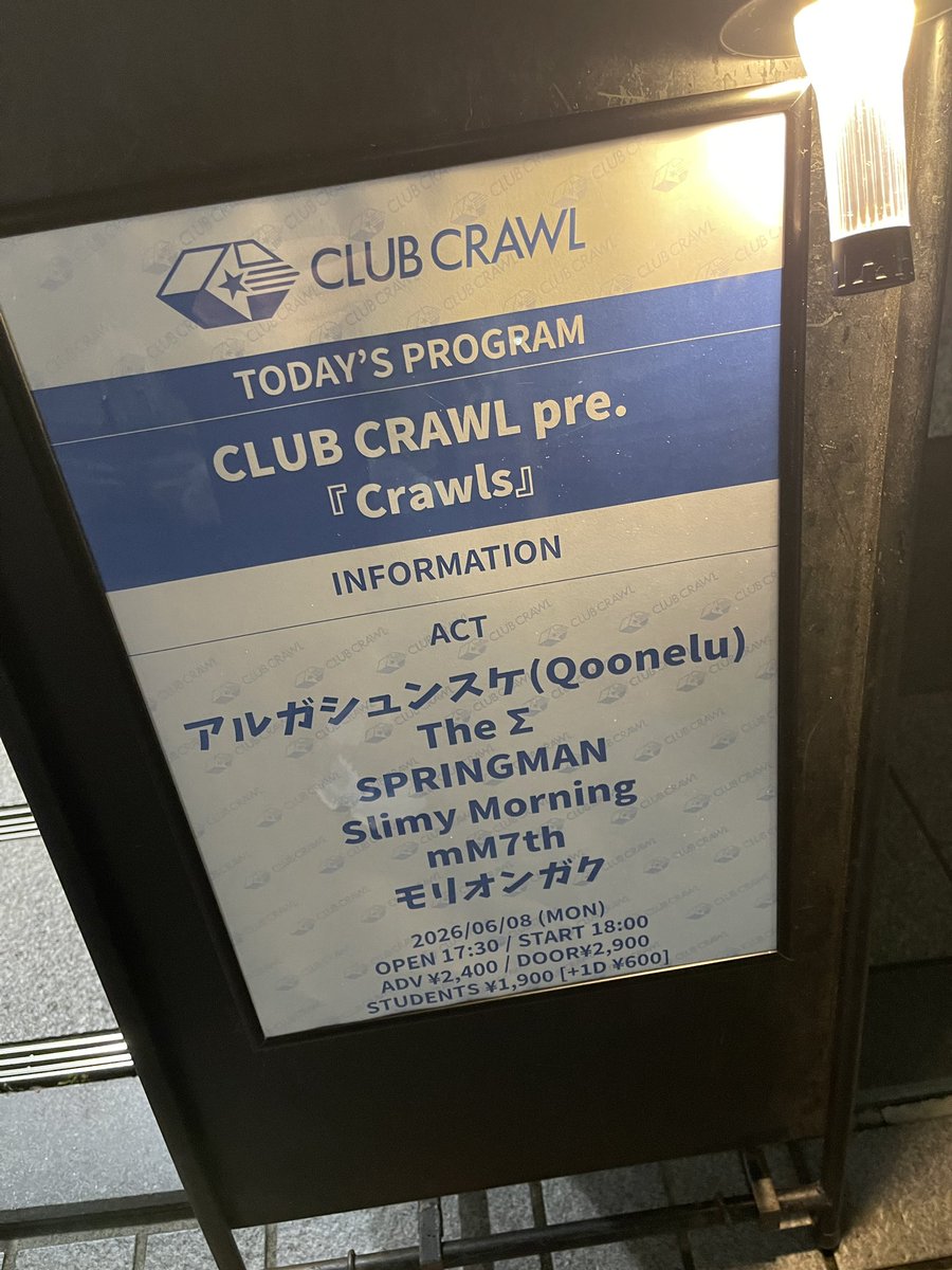nozakichi_drum's tweet photo. SPRINGMANのライブ最高だった!
#SPRINGMAN https://t.co/om1cYs3pX6