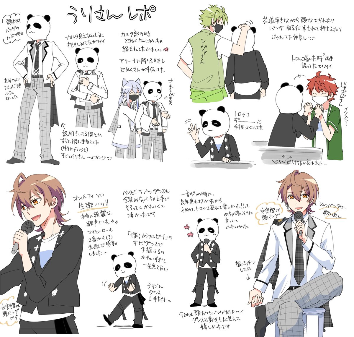 えぬみつ tweet media