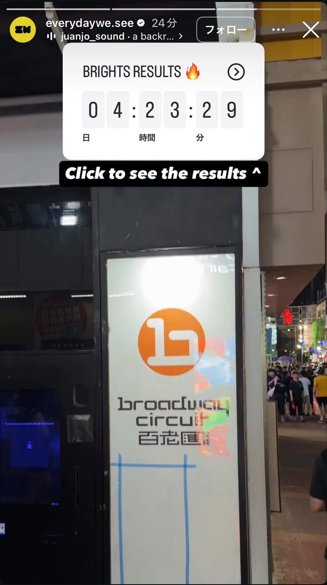 mie_luvBW's tweet photo. Oh no, what's that?!
Was it took in Hong Kong???

https://t.co/yGtDcxQpSh

#bbrightvc https://t.co/WfsmAFKRYV