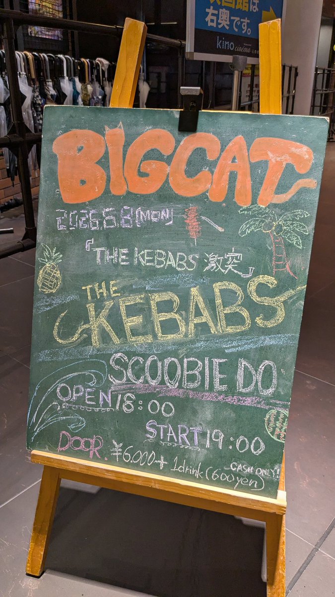 23tby's tweet photo. スリッパ売りがいた。 https://t.co/zACG4qN1Ih