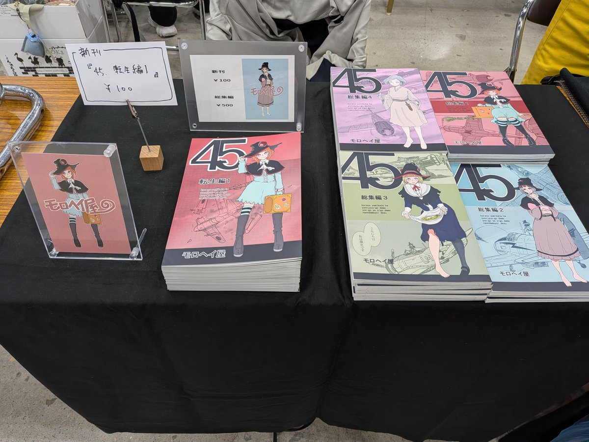 さわの森行 (@sawanomori) / Posts / X