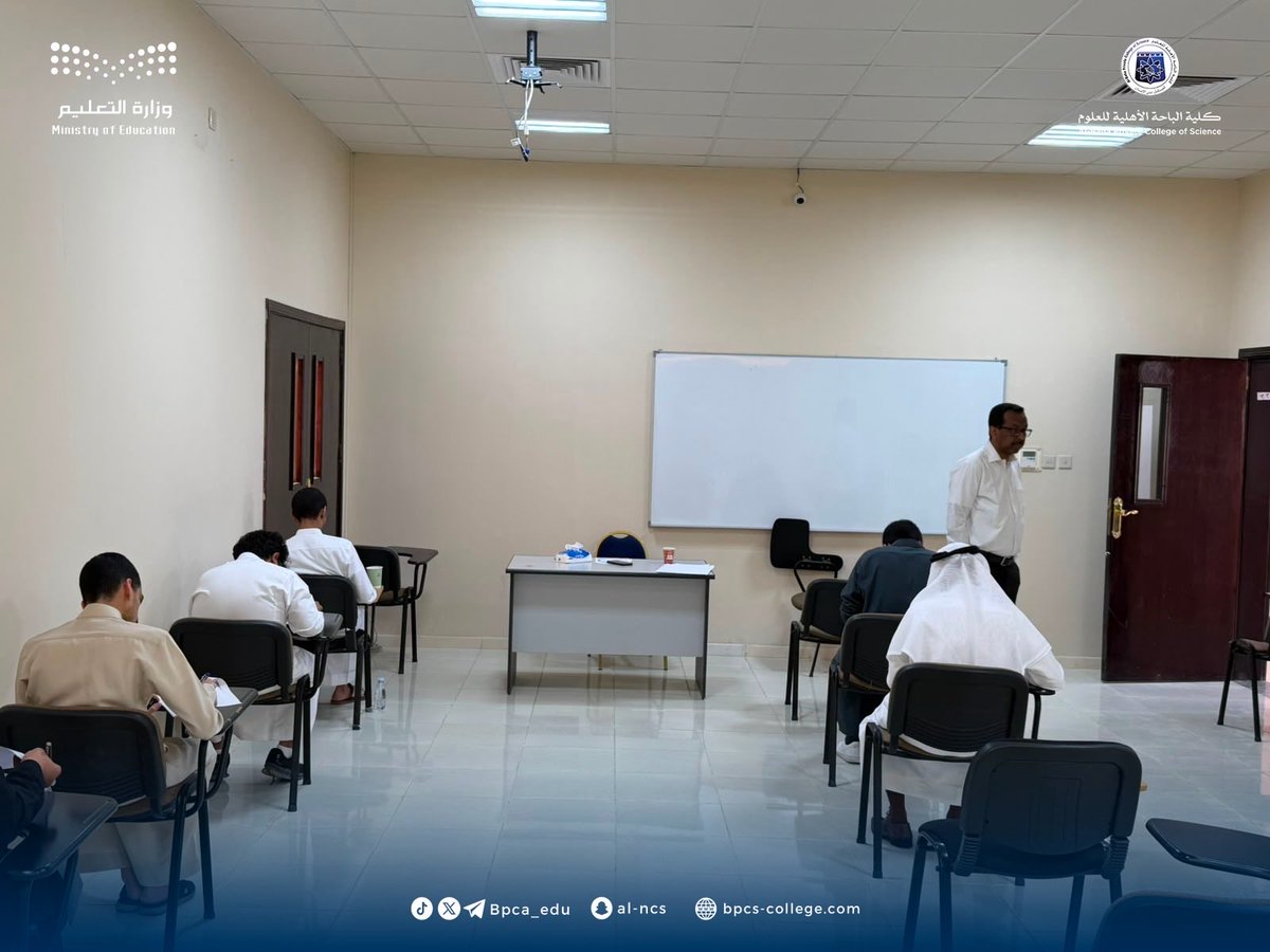 Bpca_edu's tweet photo. تنطلق اليوم اختبارات نهاية الفصل الدراسي لعام 2026م - 1447ه  في #كلية_الباحة_الأهلية_للعلوم ، بعد فصل حافل بالتعلم والاجتهاد.

كل الأمنيات لطلابنا وطالباتنا بالتوفيق والنجاح، وأن تكون هذه المرحلة تتويجًا لما بذلوه من جهد وعطاء طوال الفصل الدراسي. https://t.co/e9msbxXidK
