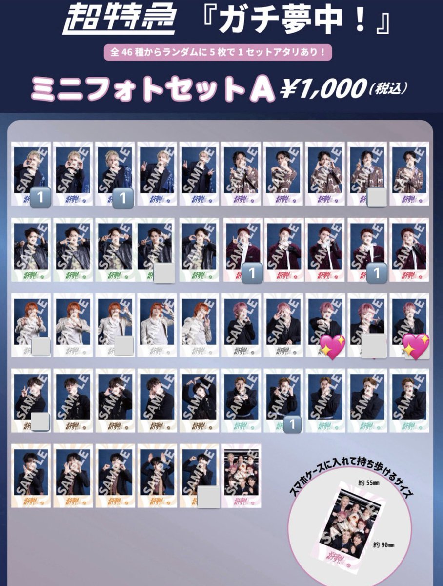 ha_sk2's tweet photo. 超特急 生写真 ESCORT ガチ夢中 交換

【譲】︎カイ リョウガ タクヤ マサヒロ アロハ ハル

【求】シューヤ

お心当たりがございましたらお気軽にご連絡をお願いいたします。 https://t.co/iWdAb6y4hN