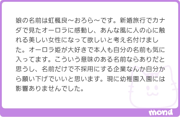apricot_candy_a's tweet photo. 10年後、30年後、50年後も本人が気に入ってるならいいんじゃないかな。 https://t.co/4YO2vFwBJ0