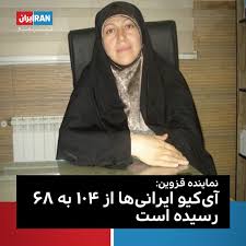 بچه خور tweet media