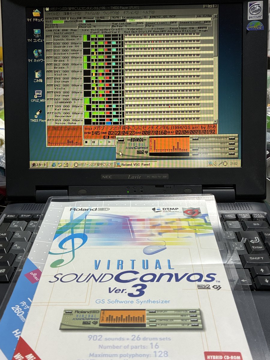 VIRTUAL SOUND Canvas Ver3.2（新品！）をPC-9821Nr300に導入した