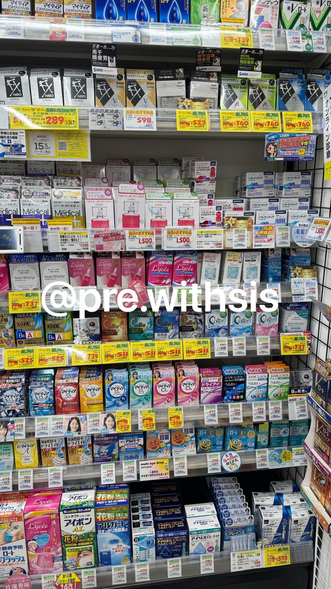 Prewithsis's tweet photo. ยาหยอดตาญี่ปุ่น สนใจตัวไหนสอบถามได้ค่ะ 
รอบบิน 4/6-12/6 ✈️

#พรีออเดอร์ญี่ปุ่น #รับหิ้ว #รับหิ้วญี่ปุ่น #ยาหยอดตาญี่ปุ่น https://t.co/UhkNZ2PULD