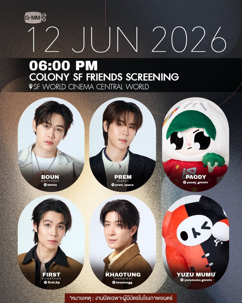 PremSpace_THFC's tweet photo. 💌 08.06.2026
IG update : gmmtv 

Artist Programs &amp; Events 

#prem_space #BounPrem #PAODY
#GMMTV

📍https://t.co/65kJrbK6OD https://t.co/gt1c7I1sKy