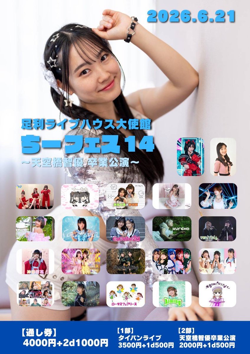 【公式】SANOブランドール (@sanobrandoll) / Posts / X